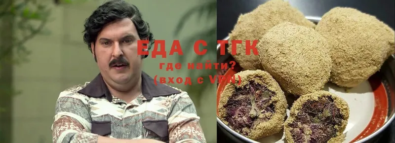 Еда ТГК конопля Лакинск