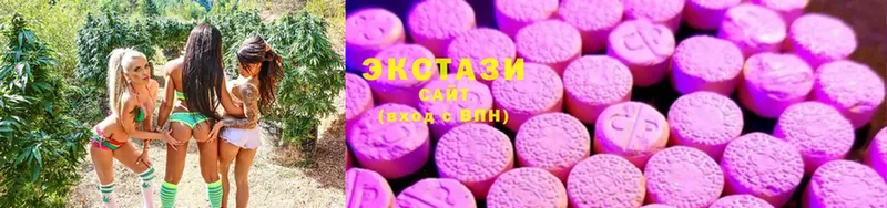 купить   Лакинск  Ecstasy Cube 